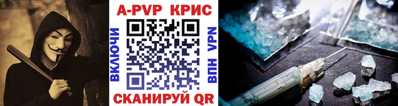 А ПВП Соль  дарнет шоп  Похвистнево 