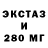 Дистиллят ТГК гашишное масло THO NYX