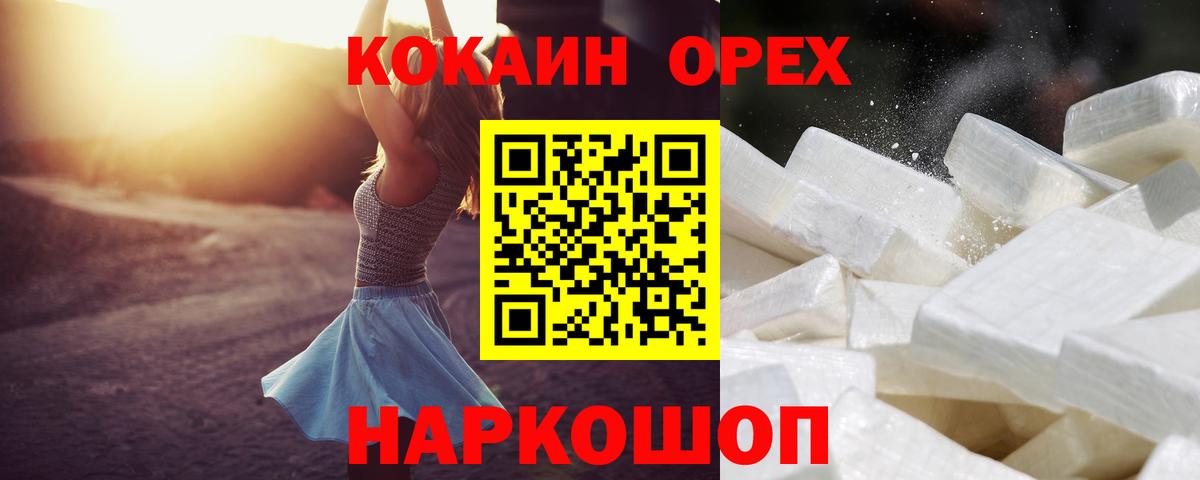 Конопля Похвистнево