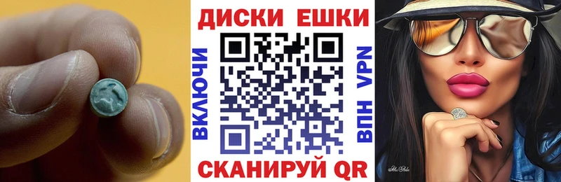 Экстази 99% OMG ссылка Похвистнево