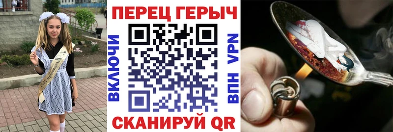 где купить наркоту  Похвистнево  OMG как зайти  ГЕРОИН гречка 