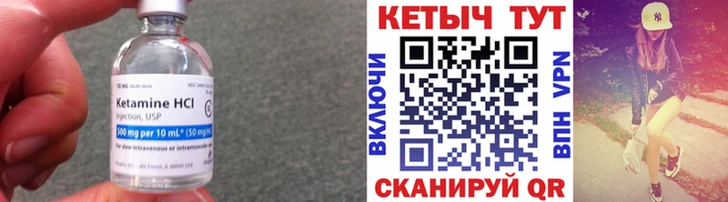 где продают наркотики  Похвистнево  Кетамин ketamine 