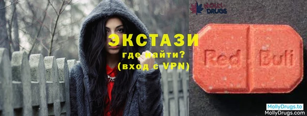 кристаллы Новозыбков