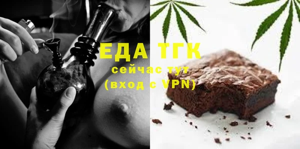 прущий лед Алексеевка