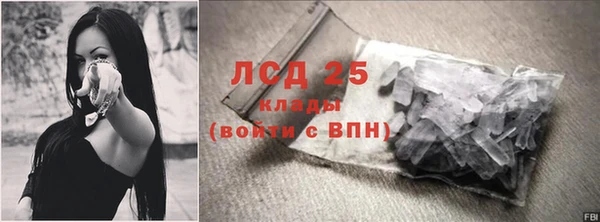 прущий лед Алексеевка