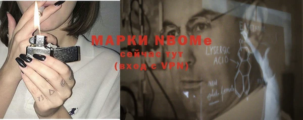 эйфоретик Алексин