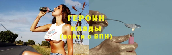 эйфоретик Алексин