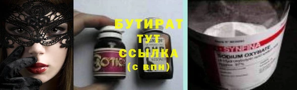 ПСИЛОЦИБИНОВЫЕ ГРИБЫ Новодвинск
