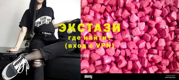 эйфоретик Алексин