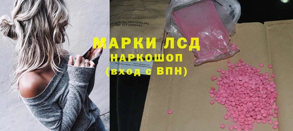 эйфоретик Алексин
