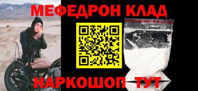 эйфоретик Ипатово