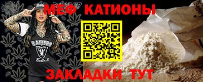 эйфоретик Ипатово