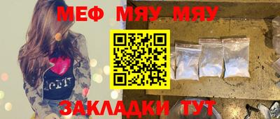 эйфоретик Ипатово
