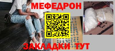 эйфоретик Ипатово