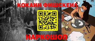 эйфоретик Ипатово