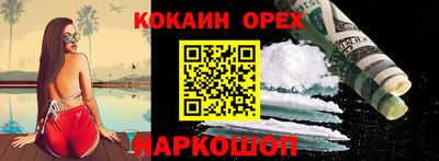 гидра Ирбит