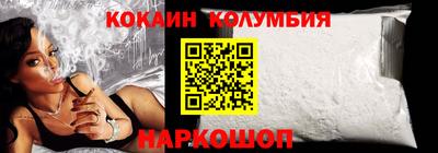 гидра Ирбит