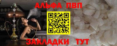 эйфоретик Ипатово