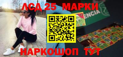 гидра Ирбит