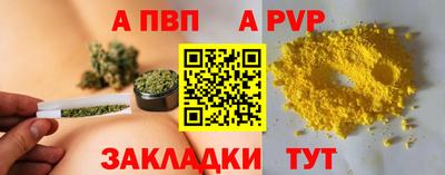 эйфоретик Ипатово