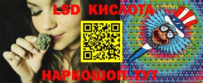 эйфоретик Ипатово