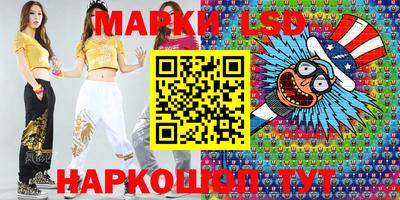 гидра Ирбит
