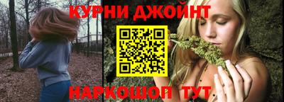 эйфоретик Ипатово