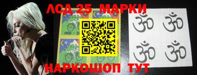 гидра Ирбит
