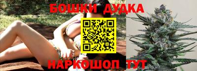 эйфоретик Ипатово