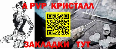 эйфоретик Ипатово