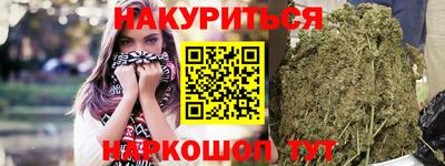эйфоретик Ипатово
