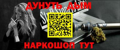 эйфоретик Ипатово