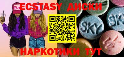 гидра Ирбит