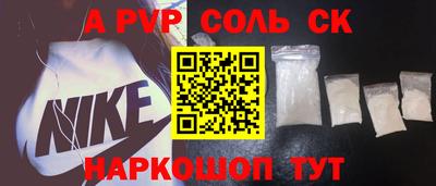 эйфоретик Ипатово