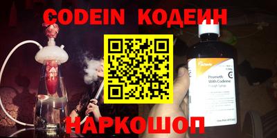 эйфоретик Ипатово