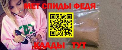гидра Ирбит