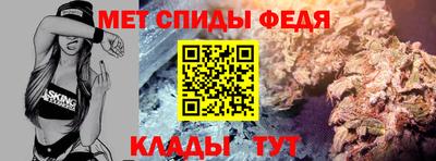 эйфоретик Ипатово