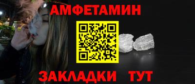 гидра Ирбит
