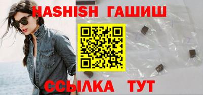 гидра Ирбит