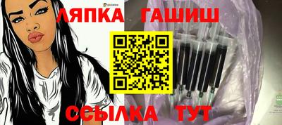 гидра Ирбит