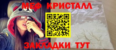 эйфоретик Ипатово