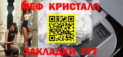 эйфоретик Ипатово