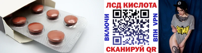 omg маркетплейс  Похвистнево  LSD-25 экстази ecstasy 