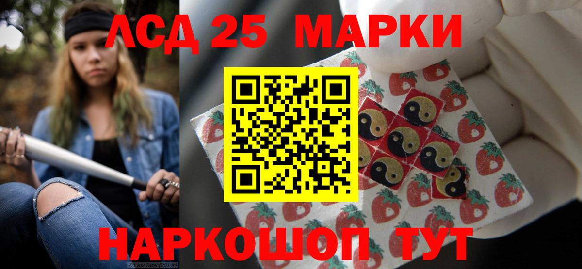 Похвистнево  LSD-25 экстази  Вход с VPN  LSD-25 экстази ecstasy  Лсд 25 экстази ecstasy 