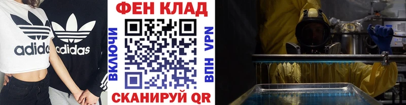 Метамфетамин Декстрометамфетамин 99.9% MEGA ссылки Похвистнево купить наркотик