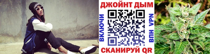 Бошки Шишки Bruce Banner  продажа наркотиков  Похвистнево 