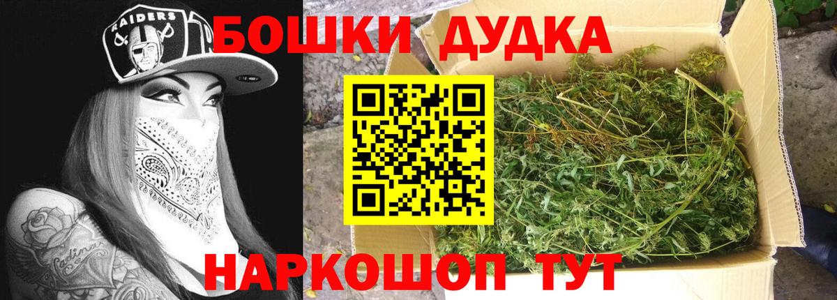 Похвистнево  Конопля план  Канабис конопля  Конопля план  Вход с VPN  Канабис индика 